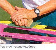 Так удобнее!